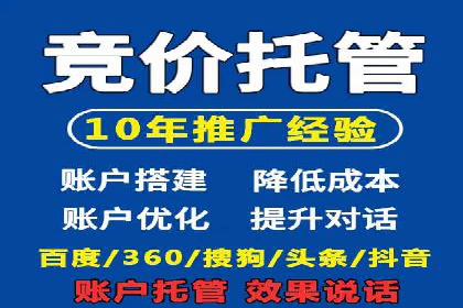 行业趋势观察：信息流代运营的未来展望