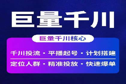 案例分享：SEM优化师如何提升广告转化率
